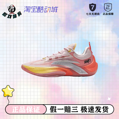 迪温琴佐同款安踏瞬息1代瞬息3代氮科技篮球鞋男子实战低帮运动鞋