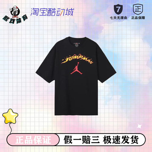 Jordan 美式复古Logo字母卡通印花圆领套头宽松短袖 落肩袖T恤