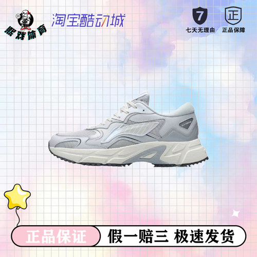 李宁 微晶 复古潮流 防滑耐磨 轻便透气 跑鞋 南极灰/硬币灰