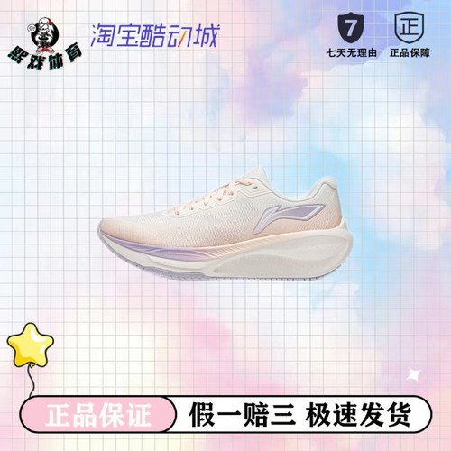 李宁吾适Lite 2.0体测体考轻量高回弹减震透气低帮跑步鞋女款白色