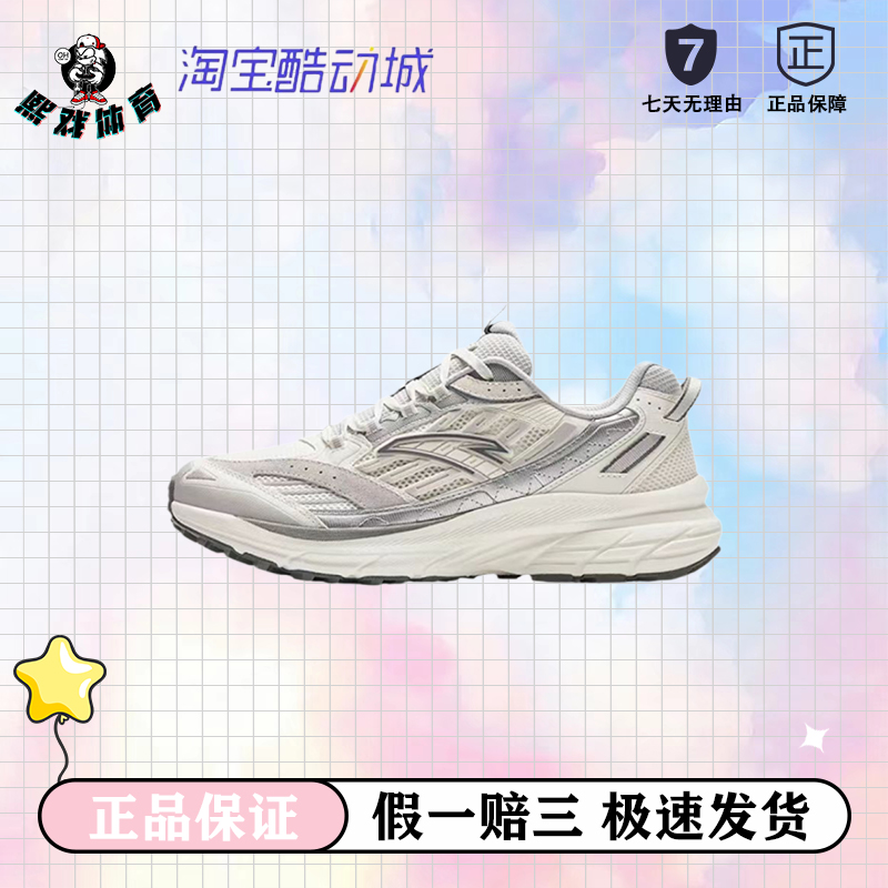 Anta安踏 AT957 织物 减震防滑耐 低帮 跑步鞋  白灰银