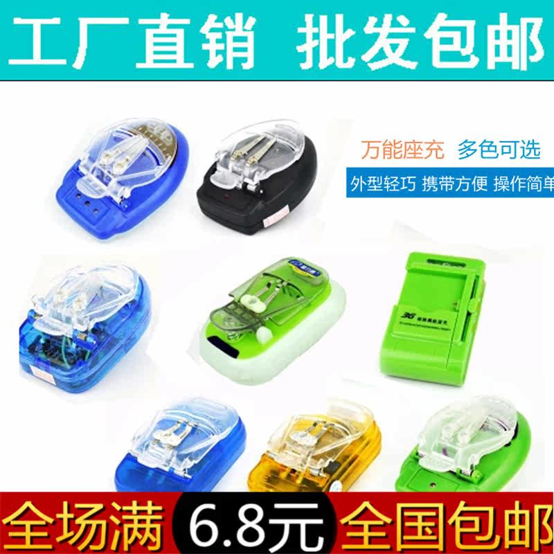 chargeur A.H.INT - Ref 1296684 Image 1