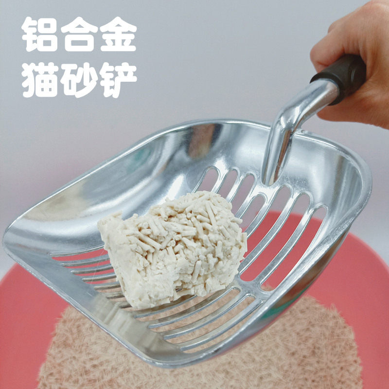 CAT LITTER SHOVEL METAL LARGE ALUMINUM ALLOY NON-STAINLESS STEEL CAT FECES SHOVEL CAT TOILET SHOVEL FECES SHOVEL LARGE HOLE LONG HANDLE