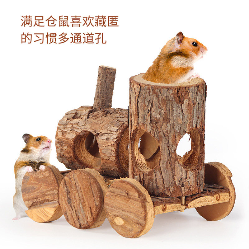 咪贝萌仓鼠木制玩具躲避屋