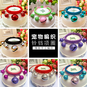 狗狗项圈猫咪脖子饰品宠物猫圈狗圈颈圈小型犬铃铛脖圈可爱小幼猫
