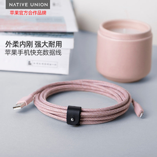 Native 11平板ipad Union适合于苹果14数据线iPhone13Pro充电线器MFI认证快充max闪充手机3米加长8P冲电正品