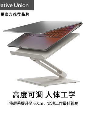 Native Union笔记本电脑支架折叠升降铝合金散热支架平板悬空底座