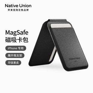 Native Union适用苹果iPhone16/15磁吸卡包手机支架MagSafe多角度