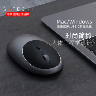 Satechi无线蓝牙鼠标适用苹果Macbook笔记本电脑台式iPad平板滑鼠