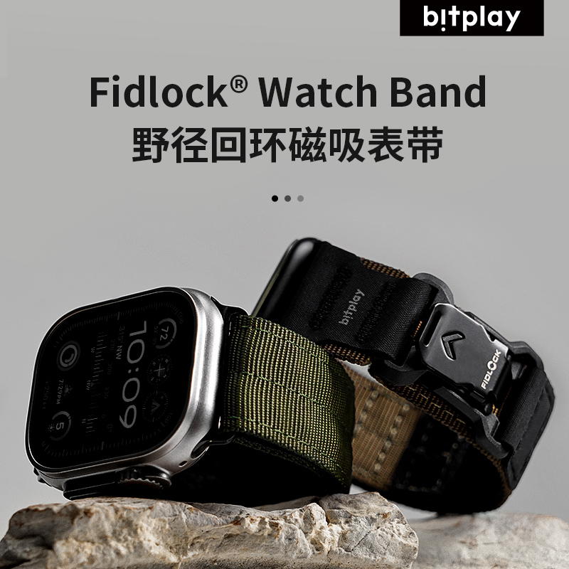 BitplayAppleWatch编织手表腕带
