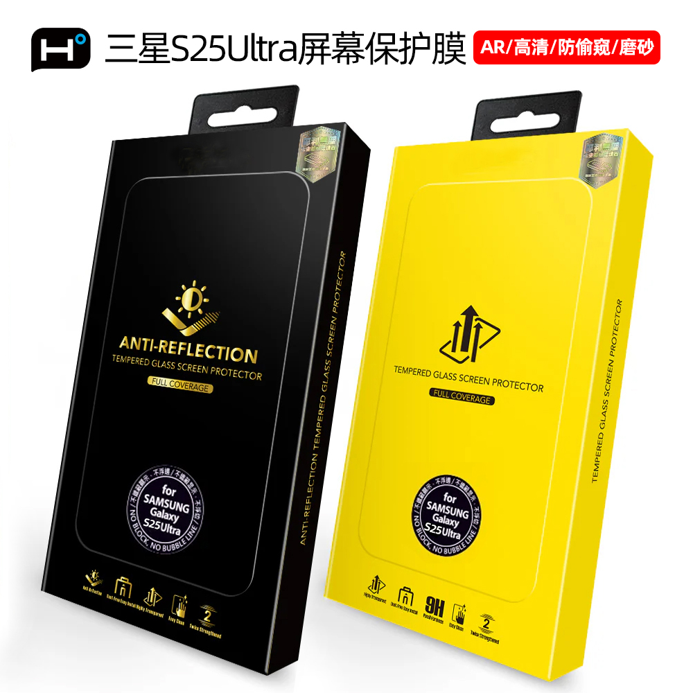 hoda好贴适用三星s25ultra钢化膜