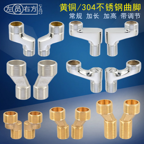 全铜材质，加长。