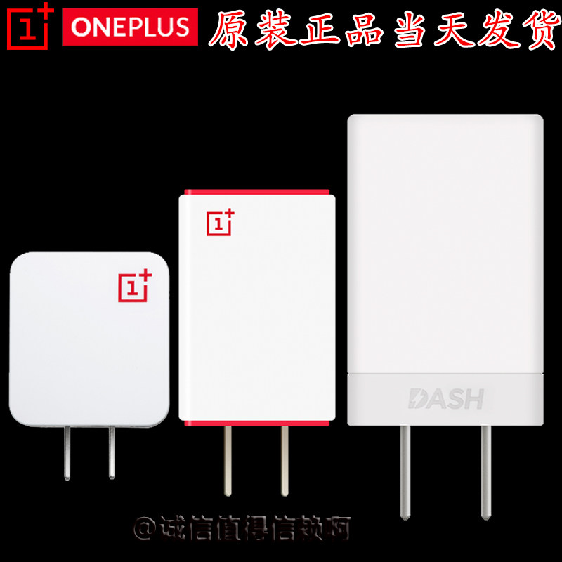 chargeur ONEPLUS - Ref 1298862 Image 1