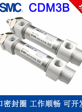 CM3B20/SMC迷你气缸CDM3B25/32/40-25-30-50-75-100-125-150AZ-VW