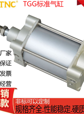 STNC索诺天工标准气缸TGG/TGGD/TGGJ32/40/50/63/80/100/X25X50-S