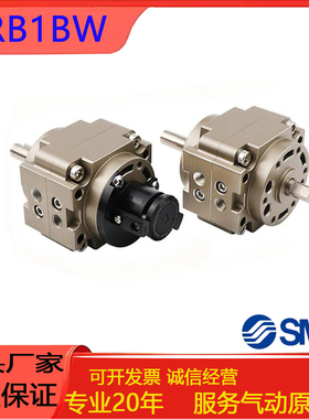 SMCSMC叶片式旋转气缸CRB1BW/CDRB1BW50/63/80 /100-90S90D180S/D