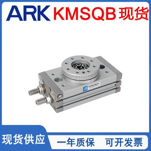 KMSQBARK/睿客旋转式气缸缓冲器R