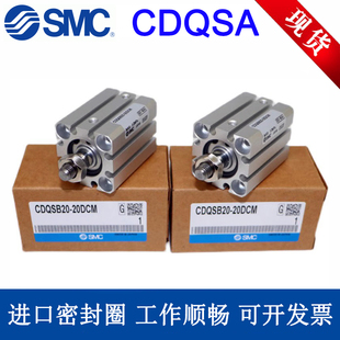 75D SMC超薄型气缸CQSA CDQSA12