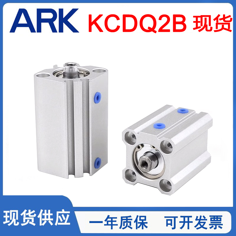 薄型气缸KCDQ2B/KCQ2B16/20