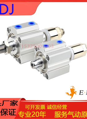 SDJ12亿太诺可调气缸SDJ16/20/25/32/40/50/63/80/100X20X30-50SM