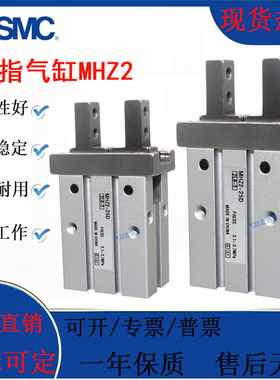 SMC全新/手指气缸MHZL2/MHY2/MHZ2-6-10-16-20-25-32-D-S-C HFZ-K