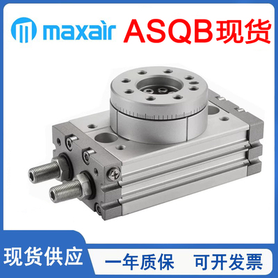 迈斯艾尔摆台气缸ASQB