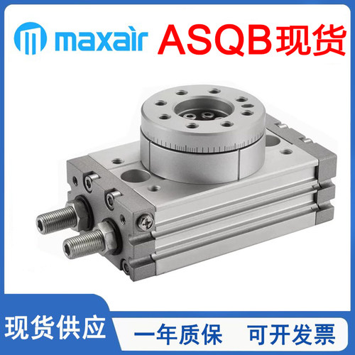 迈斯艾尔摆台气缸ASQB