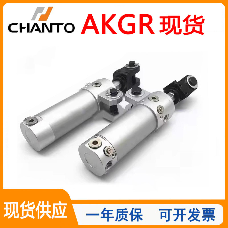CHQNTO长拓夹持气缸AKGR40/50/63/80/50X75X100X125X150图片