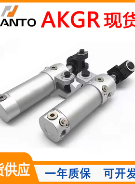 CHQNTO长拓夹持气缸AKGR40/50/63/80/50X75X100X125X150