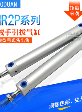 TWSA机械手上下引拔气缸DHR2P-20N/25N/32N120/150/170/200/250Z