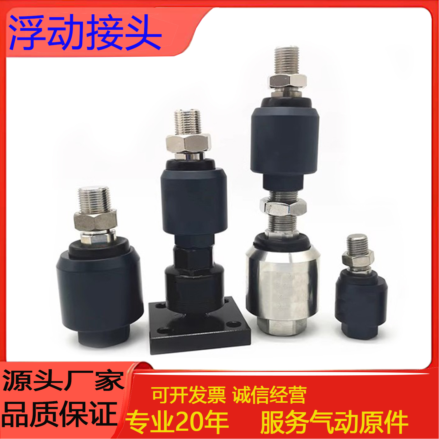 标准型气缸配件F-M4X070