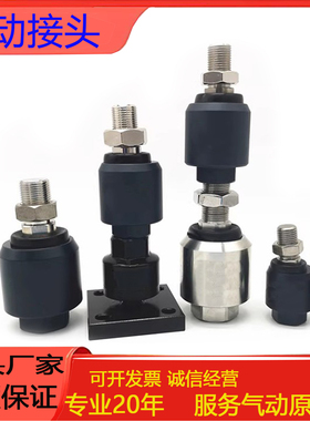 标准型气缸配件F-M4X070/5X080U/6/8/10/12X125/14/16/18浮动接头
