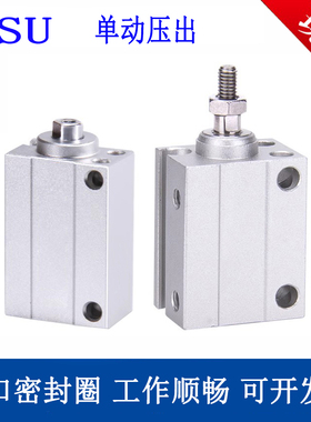 MSU4小型单动压出气缸MSU6/8/10/12/16/20X6X8X10X15X20X30X40X50