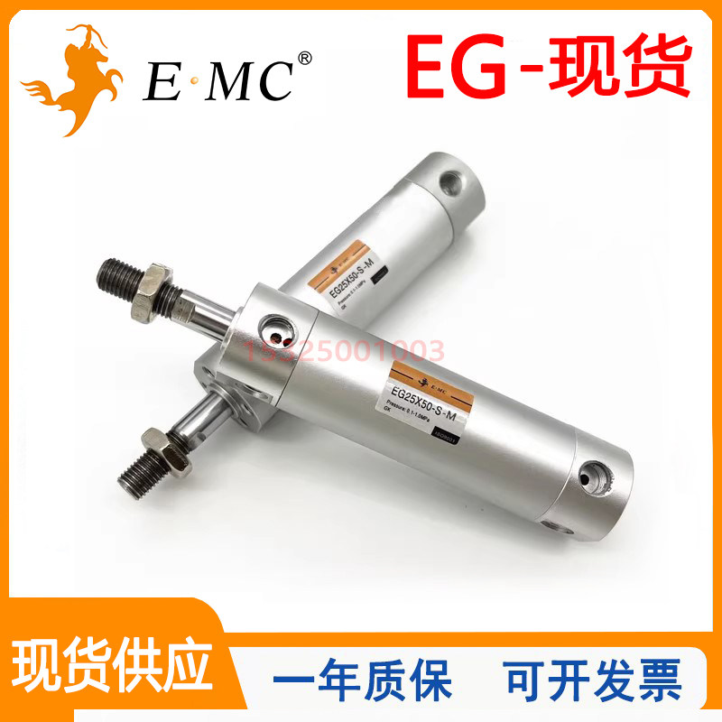 气缸EG迷你气缸亿太诺附磁