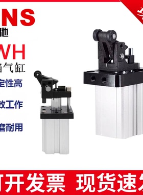 SNS神驰气缸SWH/SWM系列阻挡气缸SWH20/25/32/40/50/63/80X15X20S
