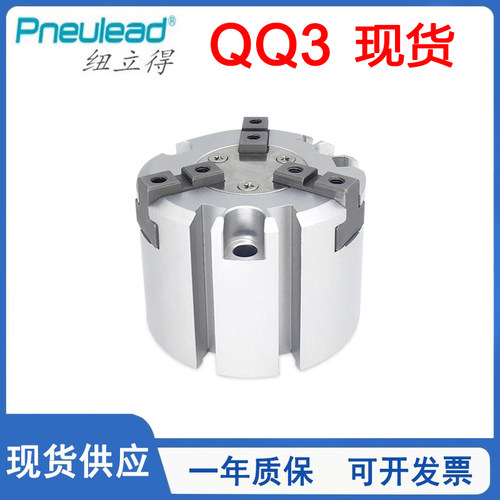 Pneulea纽立得圆柱形气缸QQ3