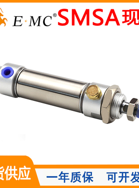 SMSA20亿太诺单动压出迷你气缸SMS25/32/40X20X25X30X50X60-SU-CM