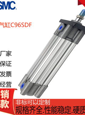 SMC标准气缸C96SDF/32/40/50/63/80/100-25-50-100-125-150-1000C