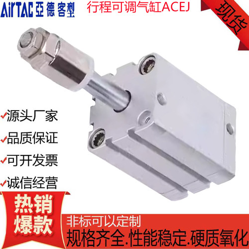 紧凑型气缸附磁S/内牙外牙型ACEJ