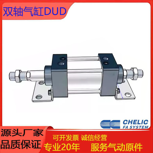 气立可双轴气缸DUD40-125
