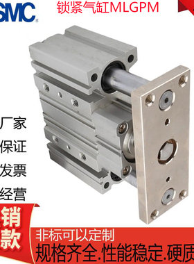 SMC带导杆锁紧气缸MLGPL/MLGPM20/25/32/40/50/63/80-25-50-75F-B