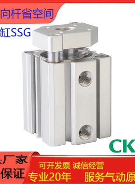 CKD喜开理气缸SSG-12-16-20-25-32-40-50-63-80-100-5-10-20-25-D