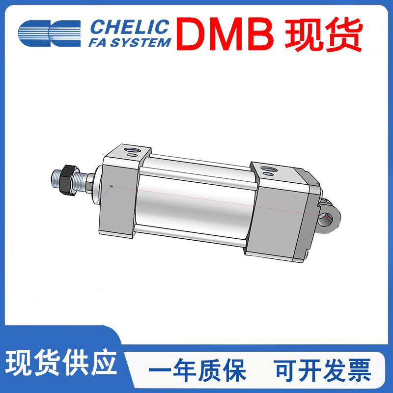 DMB2标准气缸CHELIC气立可带单耳