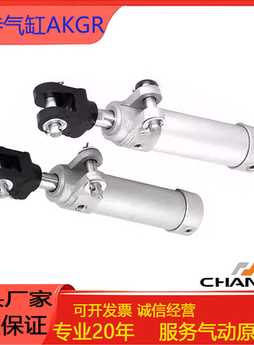 CHQNTO长拓夹持气缸AKGR40/50/63/80/50X75X100X125X150