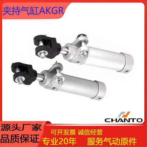 CHQNTO长拓夹持气缸AKGR40/50/63