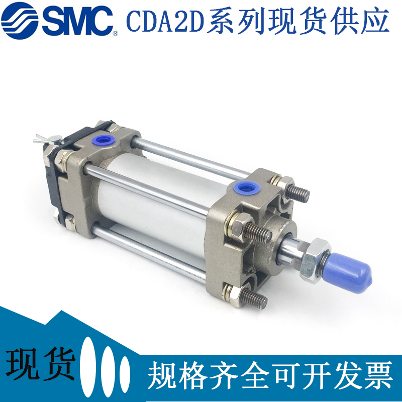 SMC型标准气缸CA2D80/CDA2D