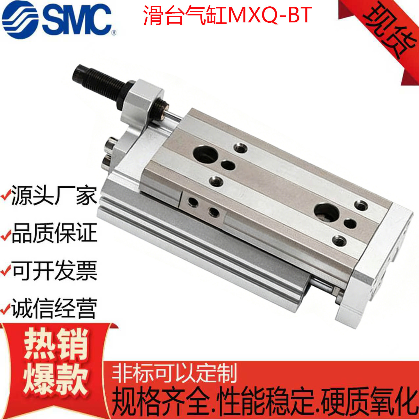 SMC型双缸型滑台气缸MXQ6L/MXQ8/16/20/25-10-20-50-75BT/BS/B/AT