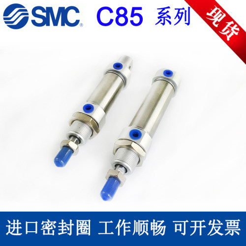 CD85N迷你气缸SMC带缓冲