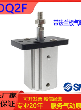 SCM型CDQ2F25-CQ2F25-5-10-30D-40-50DCZ-75-100DZ80带法兰板气缸