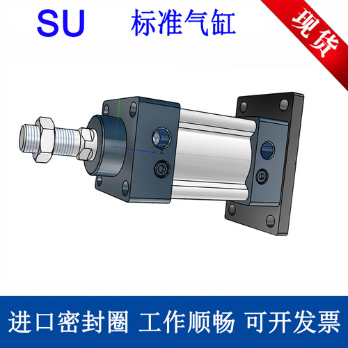 SU32标准气缸SU40/50/63/80/100/125/25X50X75X100X200X1000-S-FB